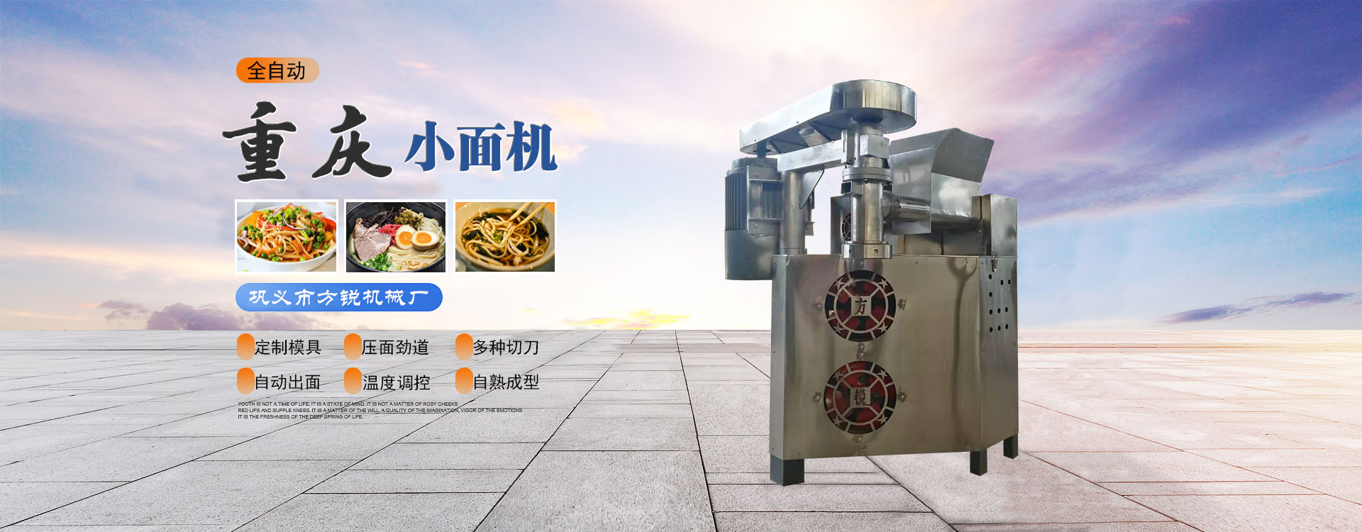 防靜電包裝設備